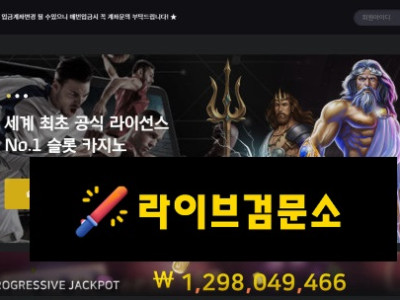 ANON 먹튀 350만원 먹튀사이트 신고