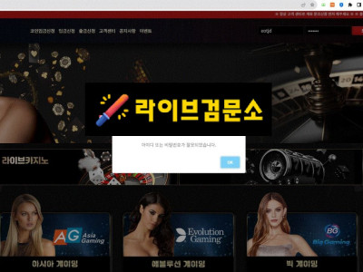 홍카지노 먹튀 34만원 먹튀사이트 신고