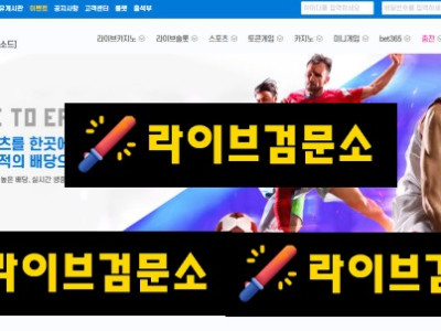 에피소드 먹튀 330만원 먹튀사이트 신고