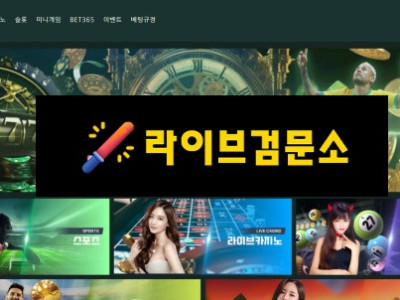 타임큐 먹튀 59만원 먹튀사이트 신고