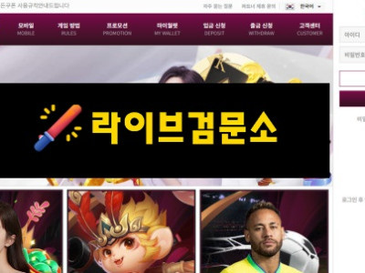 업타운카지노 먹튀 50만원 먹튀사이트 신고