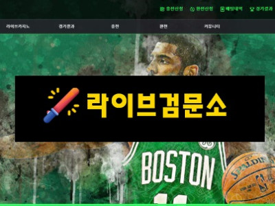 타이틀 먹튀 270만원 먹튀사이트 신고