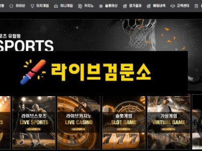 CGV 먹튀 38만원 먹튀사이트 신고