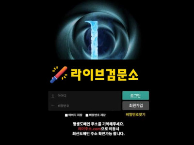 리더 먹튀 350만원 먹튀사이트 신고