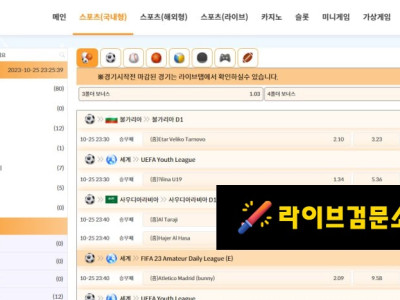 커즈카지노 먹튀 4700만원 먹튀사이트 신고