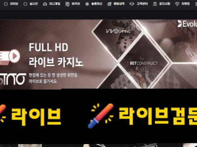 쉐라톤 먹튀 197만원 먹튀사이트 신고