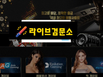 홍카지노 먹튀 44만원 먹튀사이트 신고